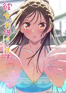 星屑邮差 神马不卡电影治愈动漫海报