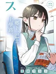老友重聚时 神马不卡电影情感综艺海报