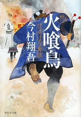 深海纪年 神马不卡电影科幻动漫海报